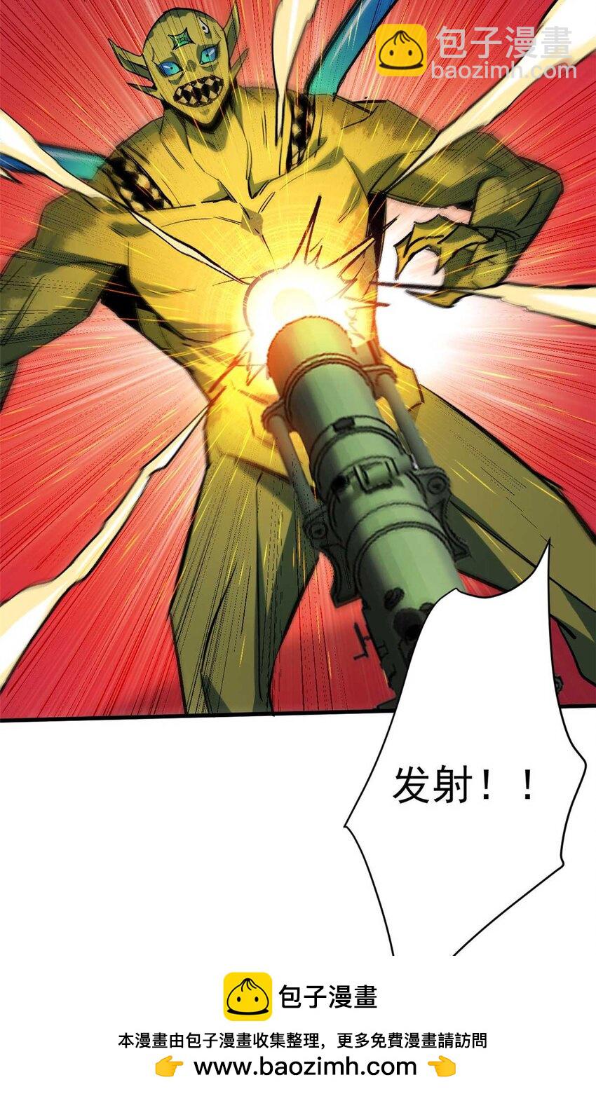 177 叶钟鸣VS四级丧尸(1/2)-第179话