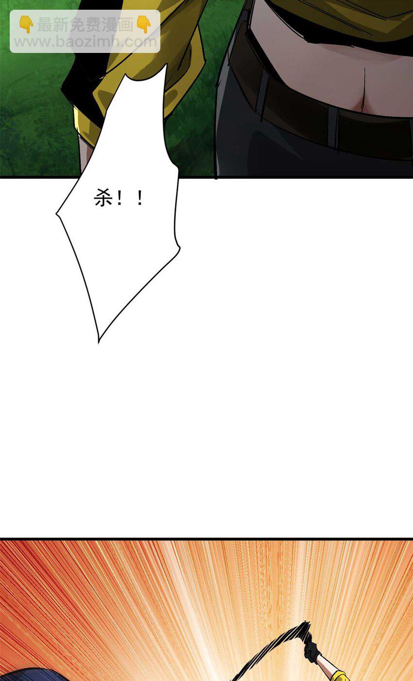 177 叶钟鸣VS四级丧尸(1/2)-第179话