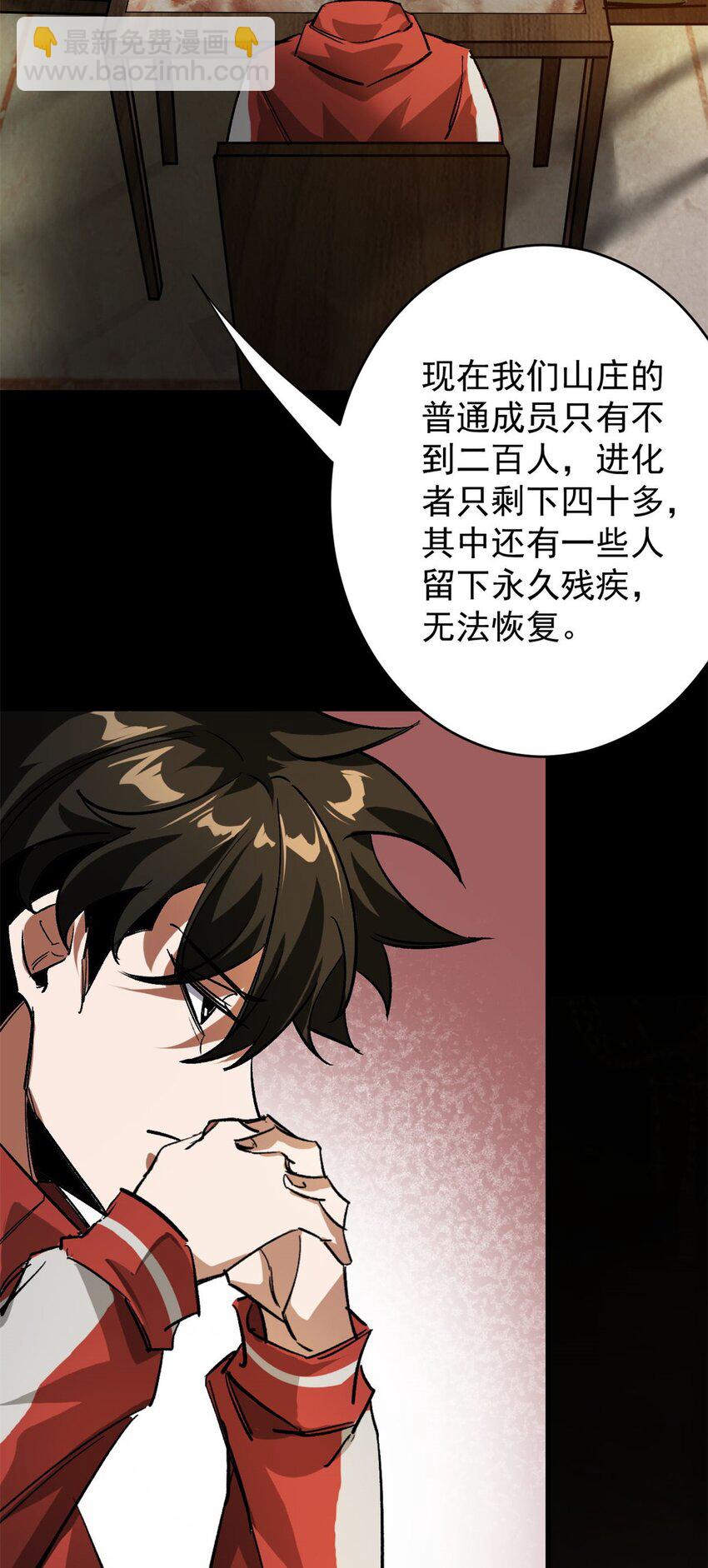 179 晋升三级的机会！-第181话