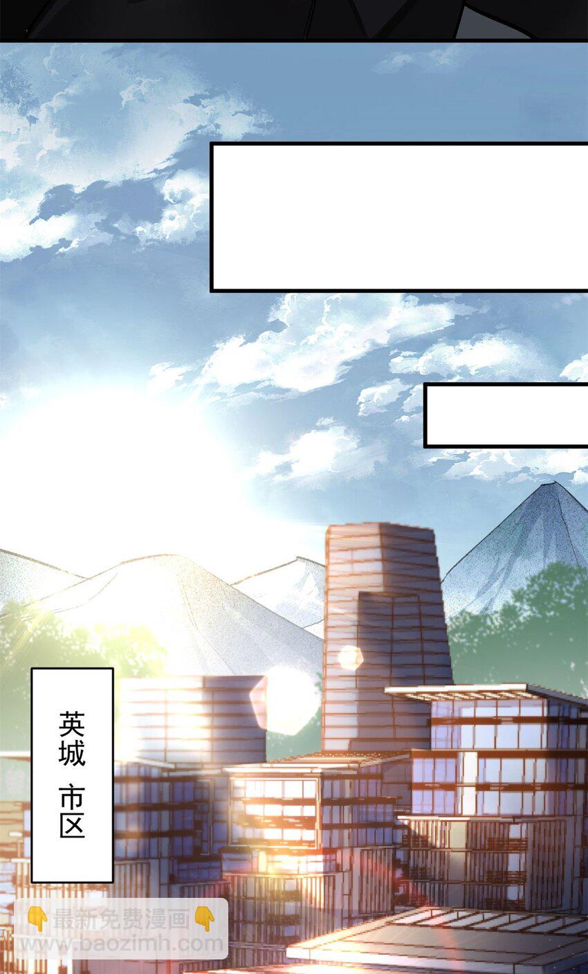 181 更新换代(1/2)-第183话