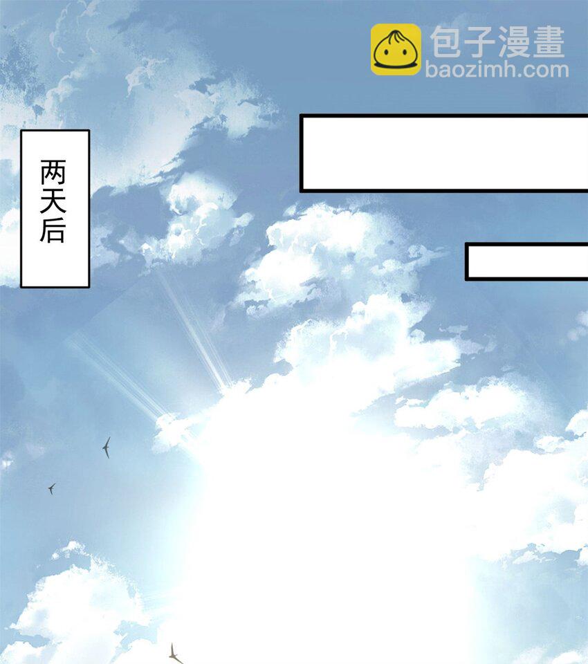 181 更新换代(1/2)-第183话