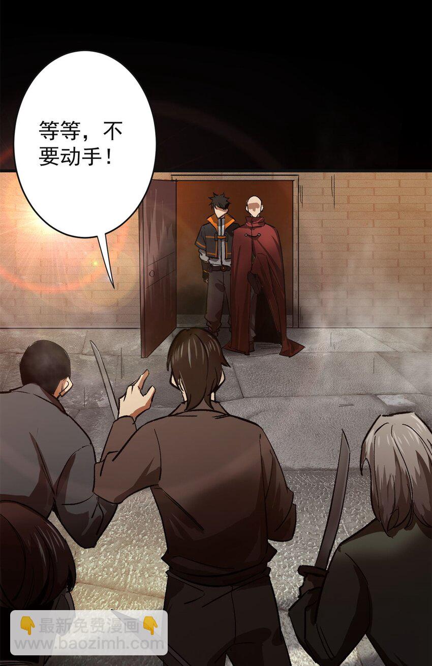 181 更新换代(1/2)-第183话