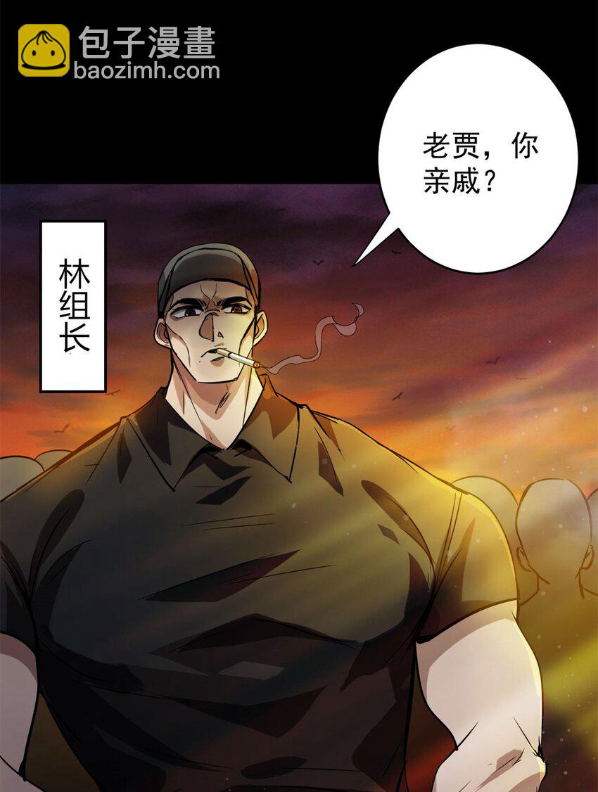 181 更新换代(1/2)-第183话