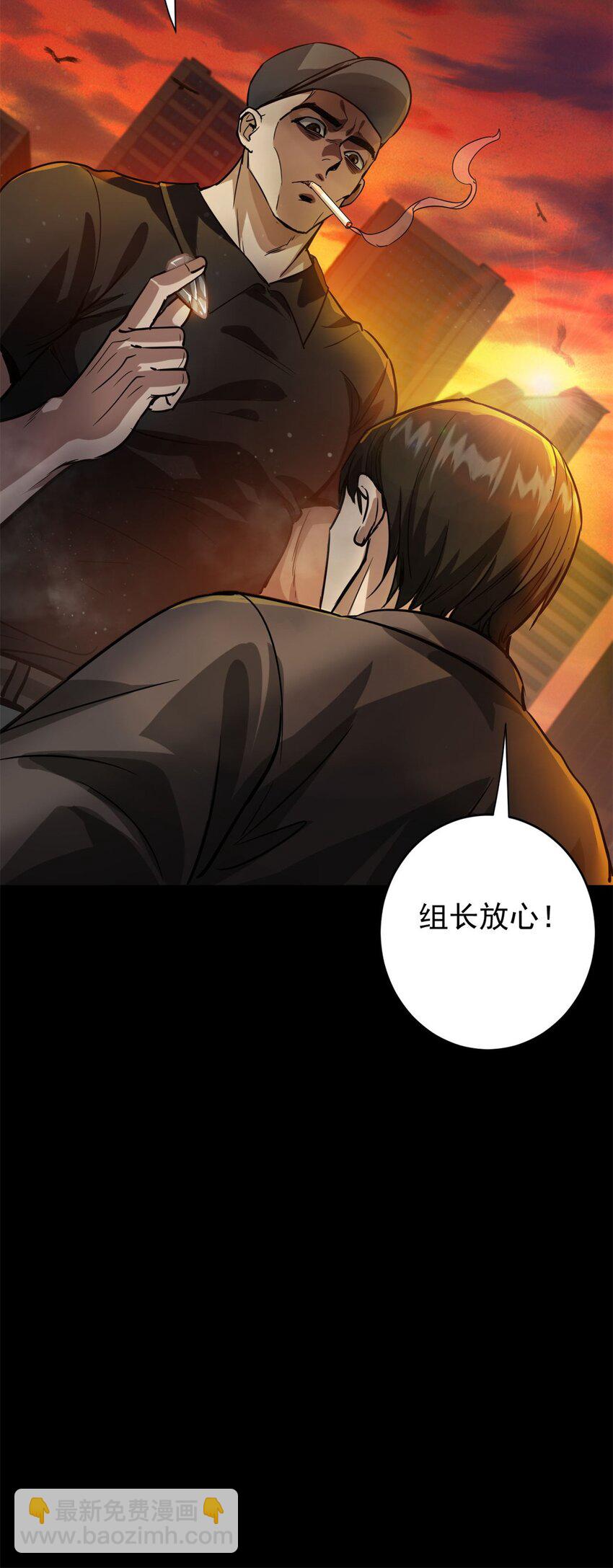 181 更新换代(1/2)-第183话