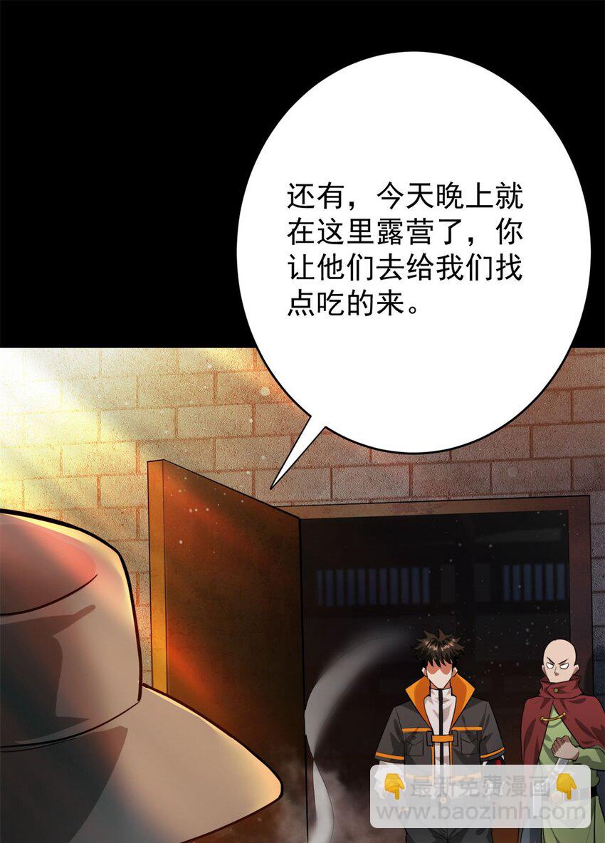 181 更新换代(1/2)-第183话