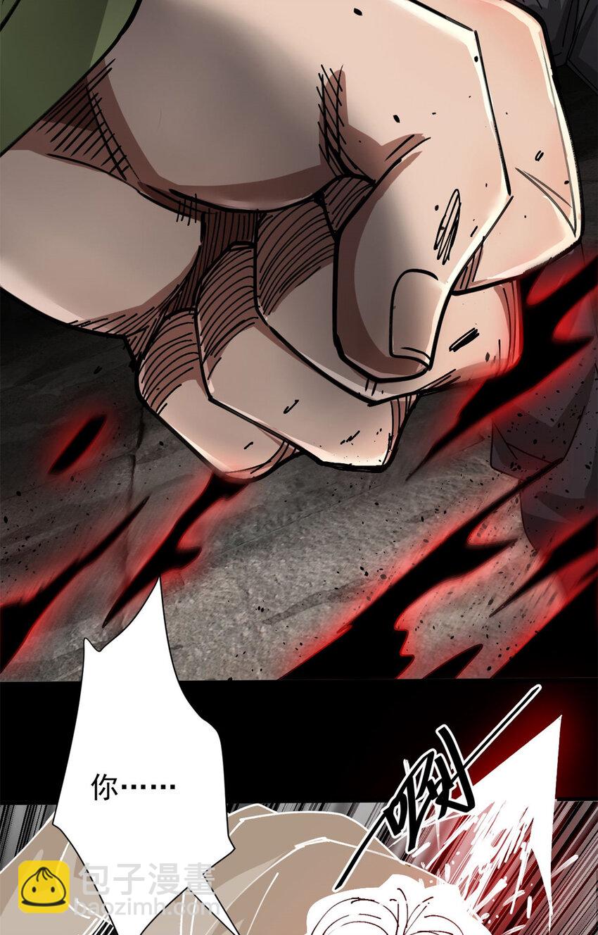 183 赔礼(1/2)-第185话