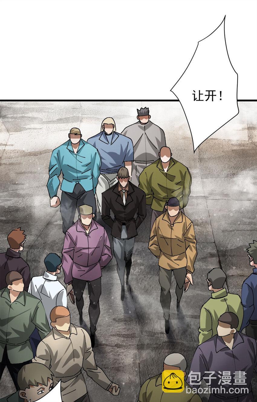 183 赔礼(1/2)-第185话