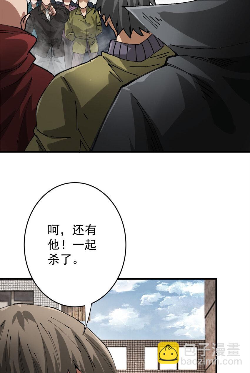 183 赔礼(1/2)-第185话