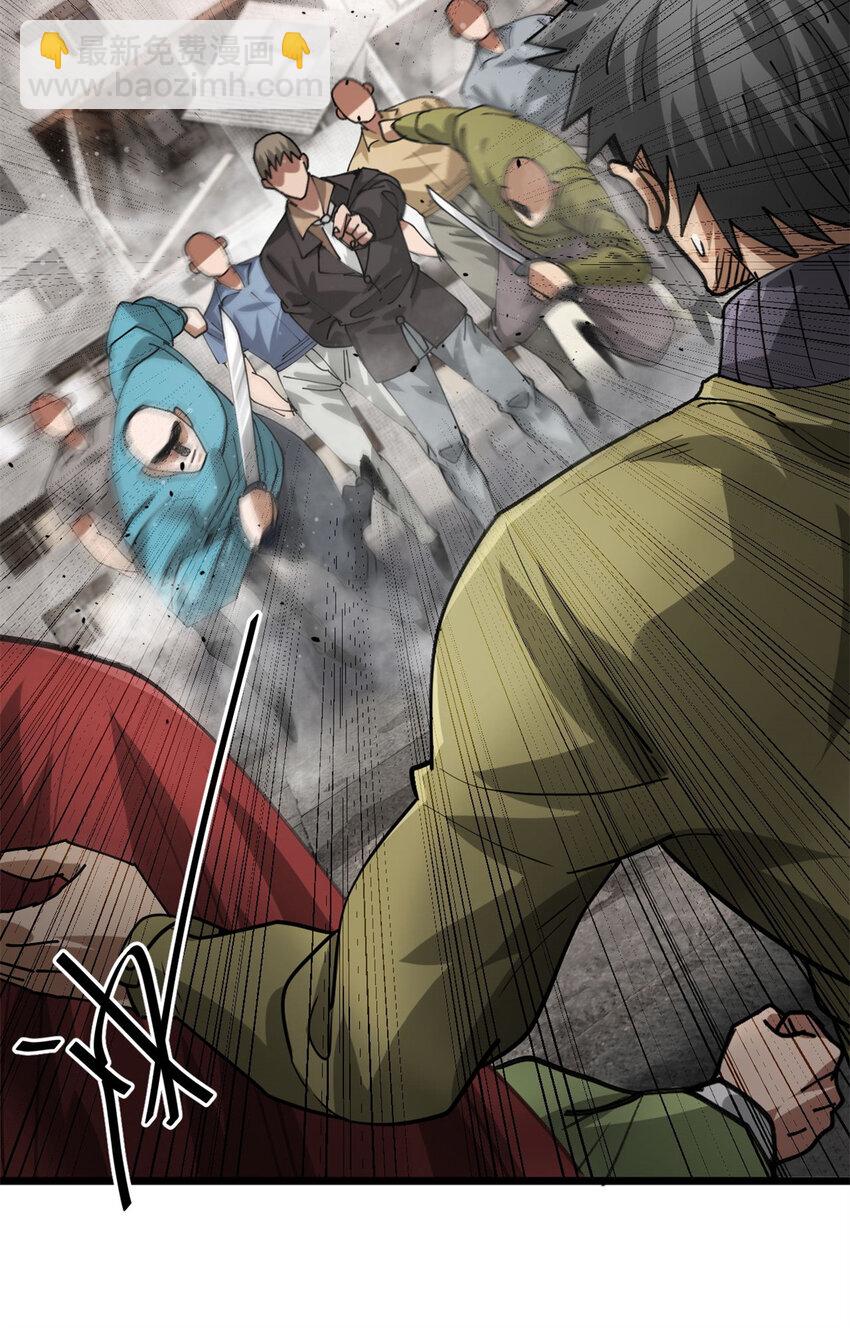 183 赔礼(1/2)-第185话