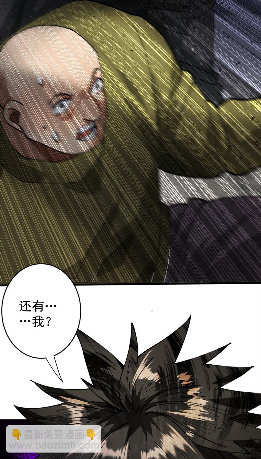 183 赔礼(1/2)-第185话