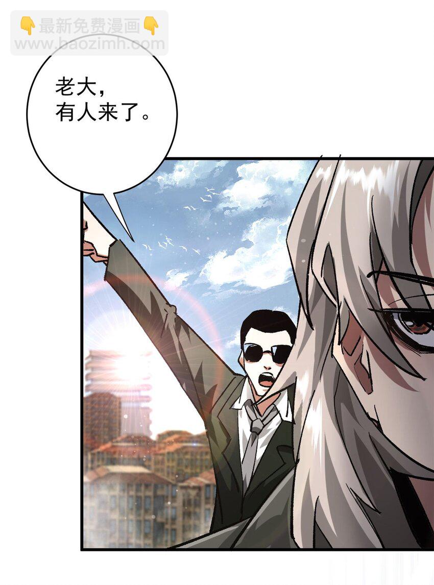 185 拍卖-第187话