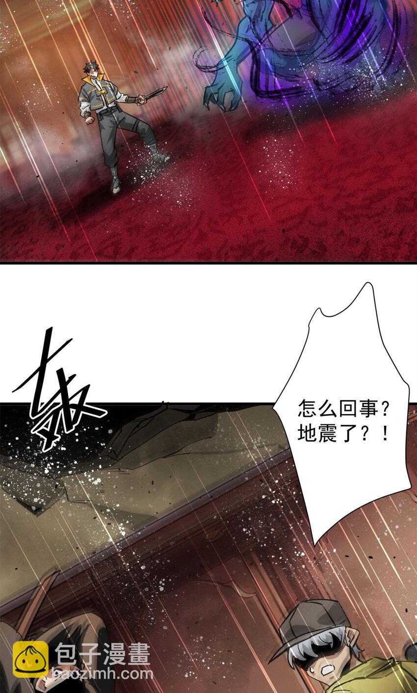 189 精准轮盘 出现！(1/2)-第191话