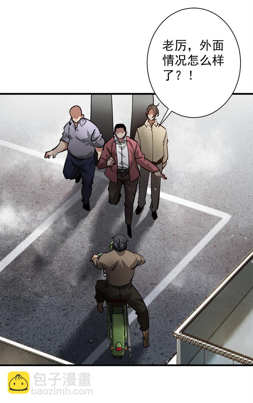 191 巨龙扬戈斯(1/2)-第193话