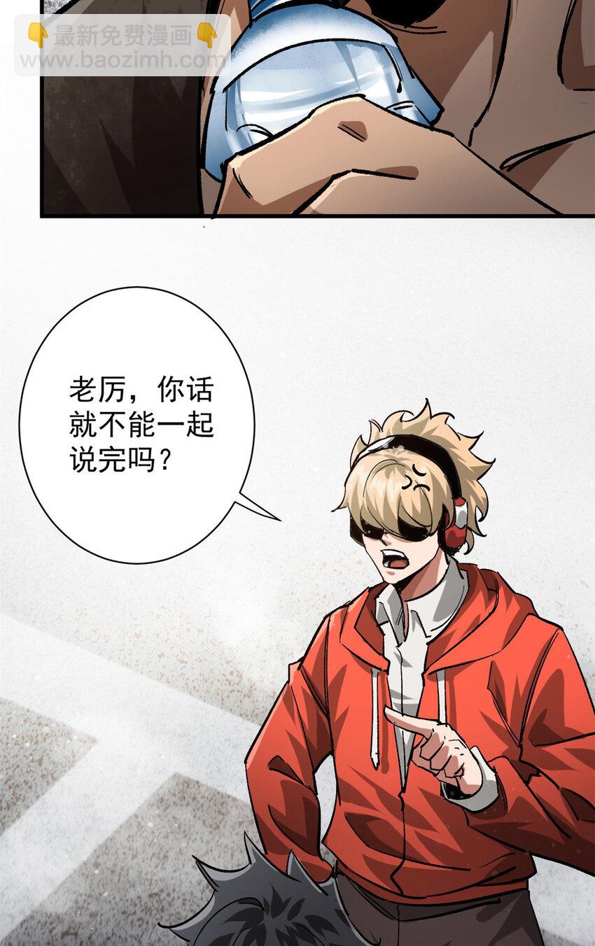 191 巨龙扬戈斯(1/2)-第193话