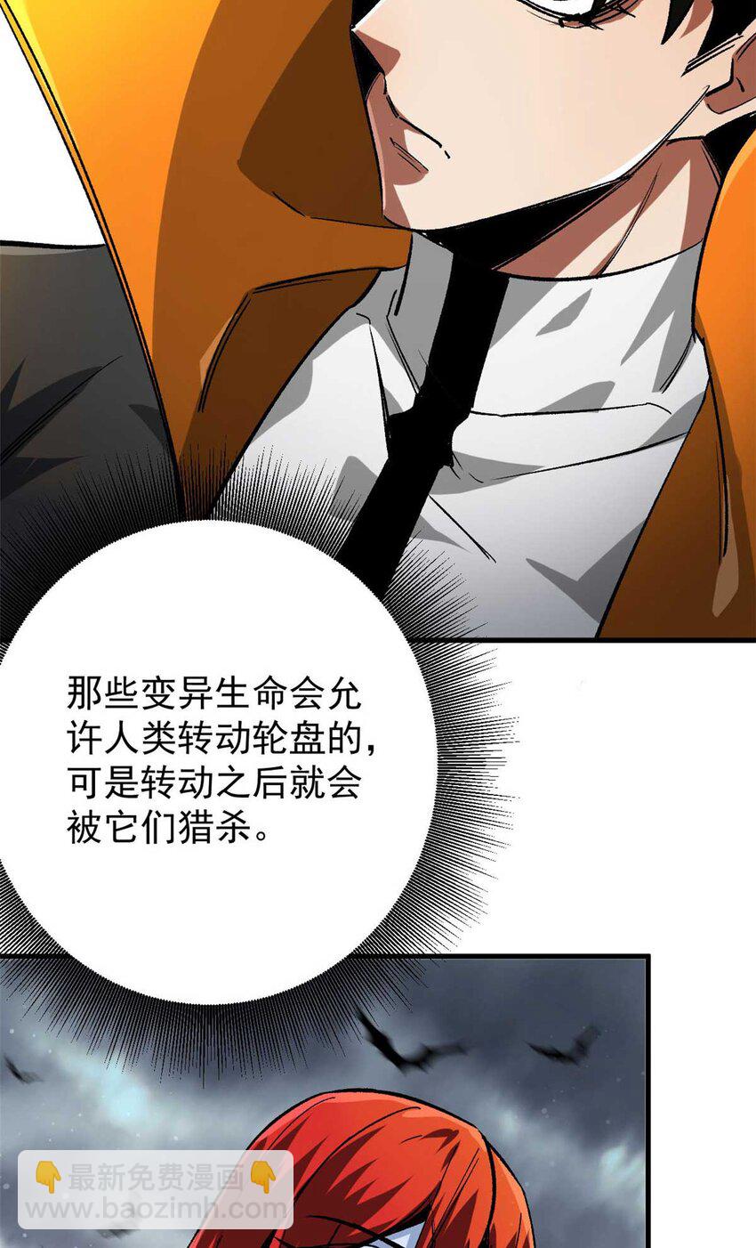 193 让我们大干一场(1/2)-第195话