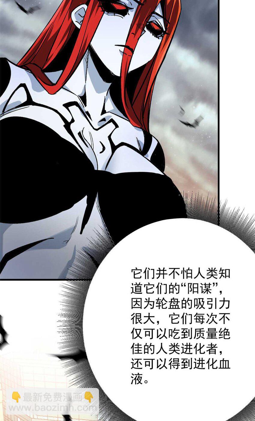 193 让我们大干一场(1/2)-第195话