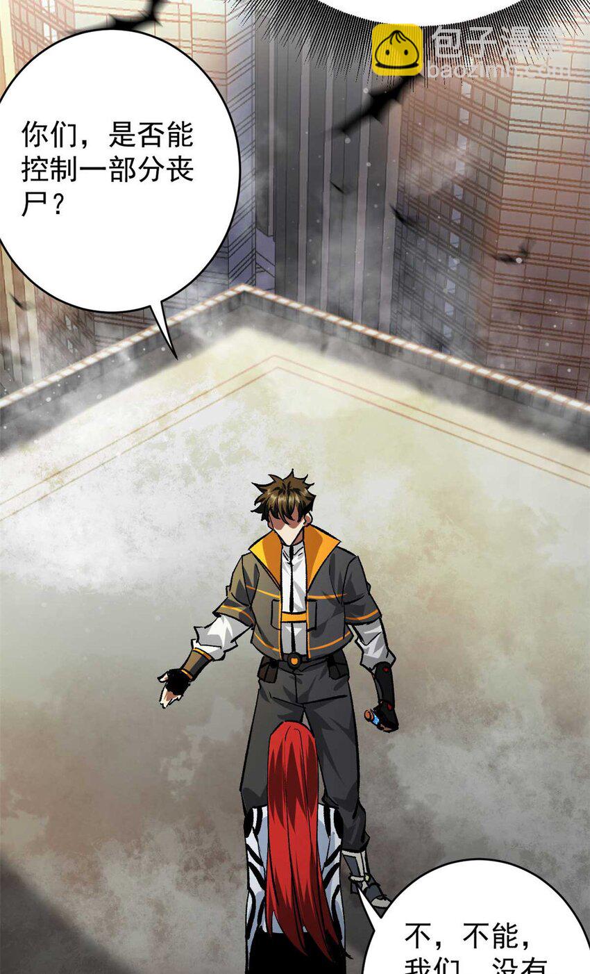 193 让我们大干一场(1/2)-第195话