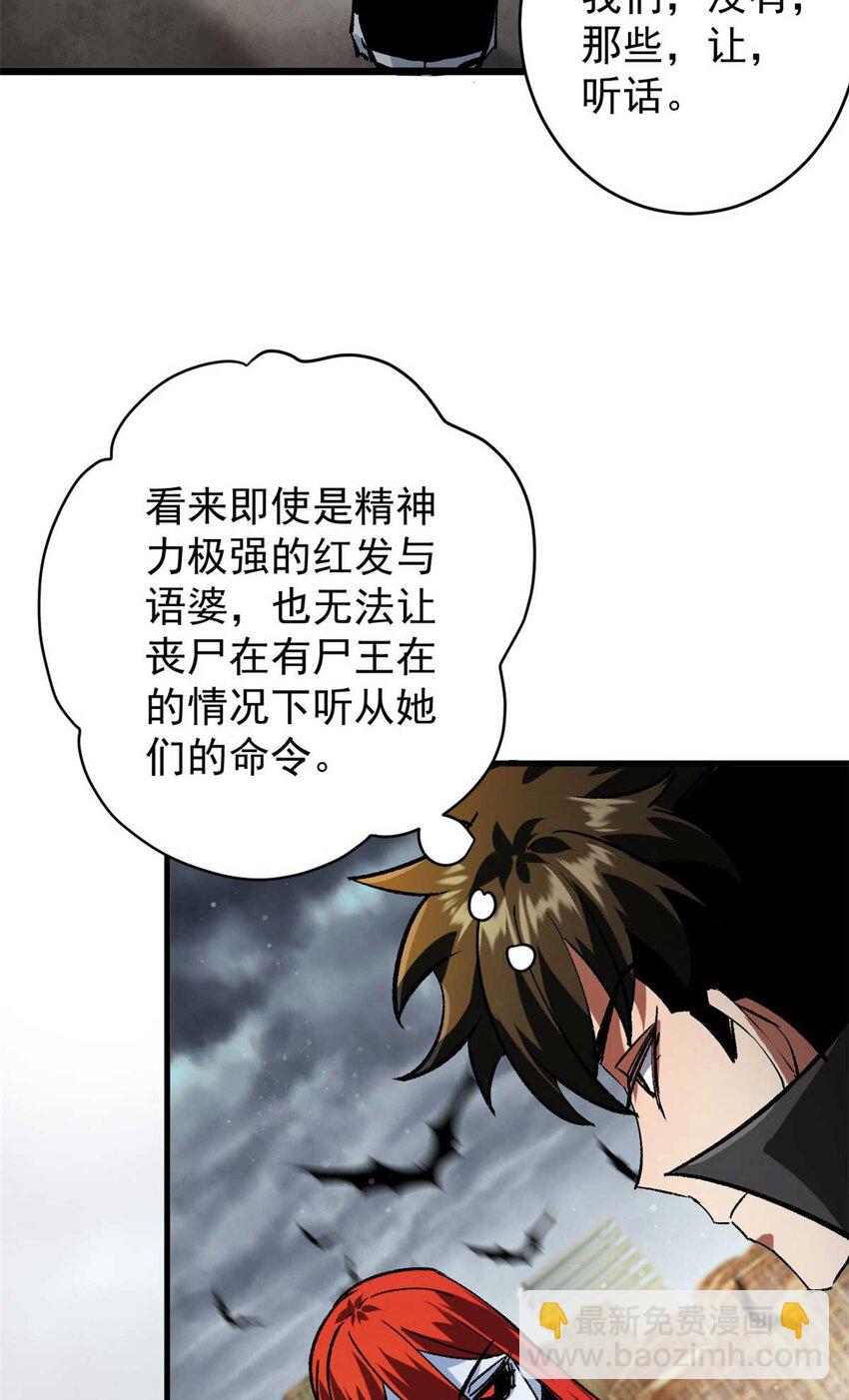 193 让我们大干一场(1/2)-第195话