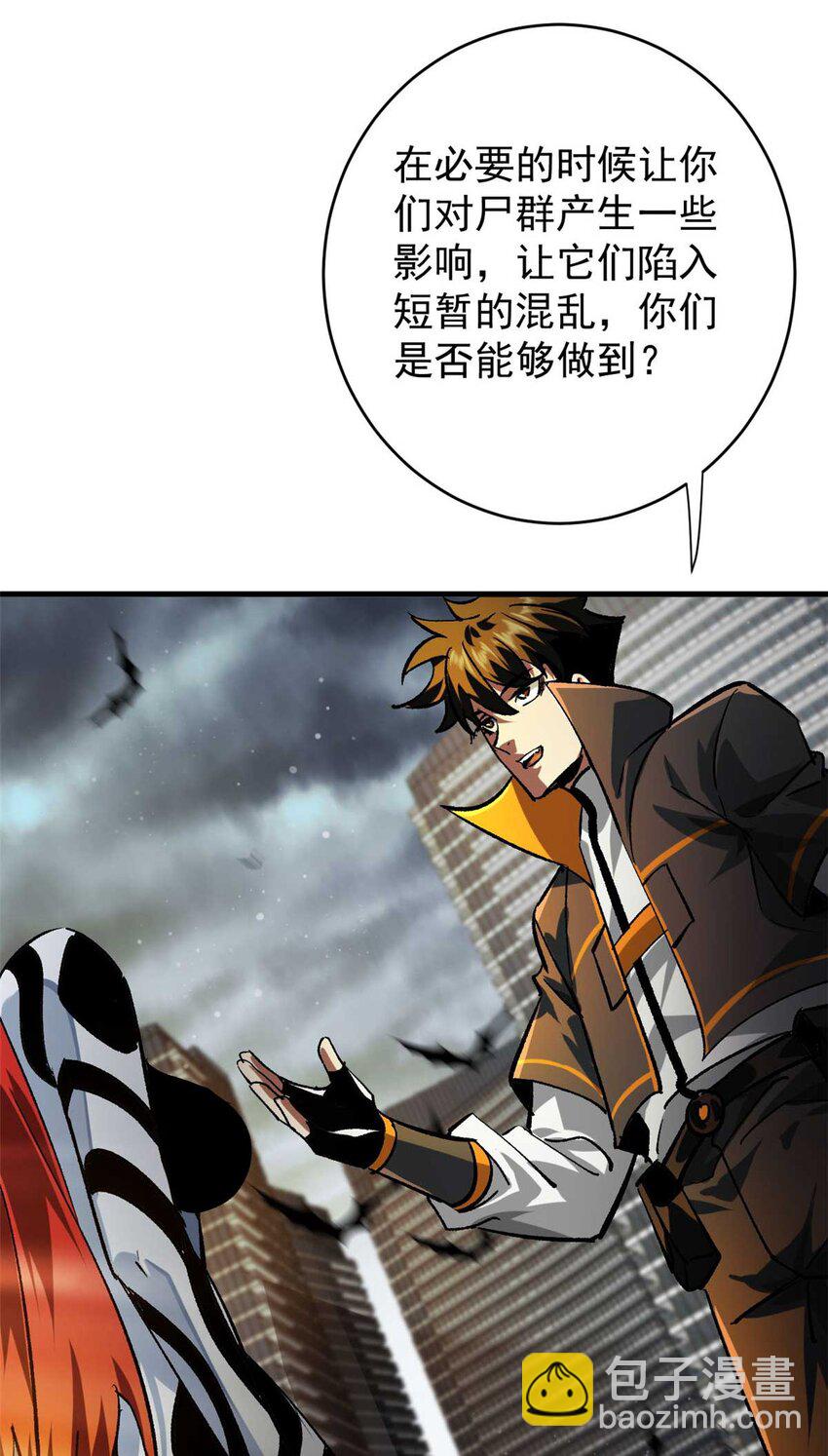 193 让我们大干一场(1/2)-第195话
