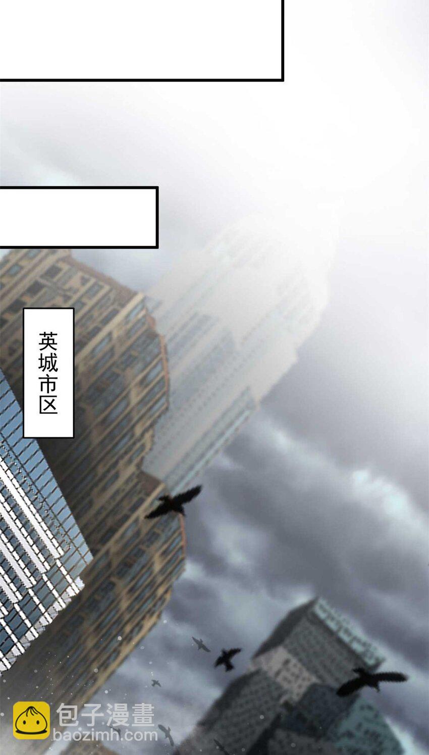 193 让我们大干一场(1/2)-第195话