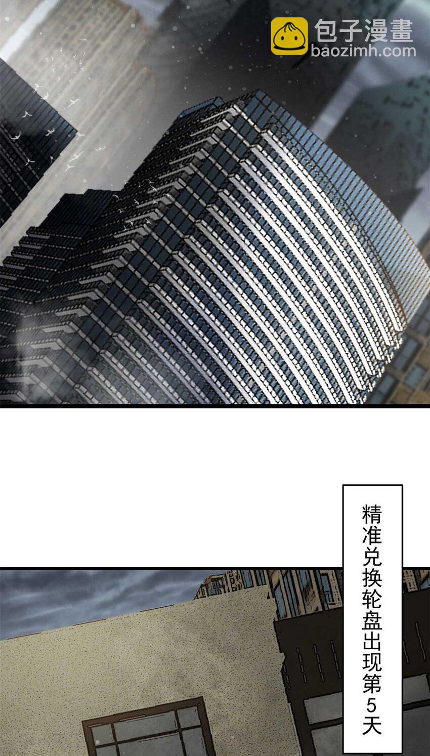 193 让我们大干一场(1/2)-第195话