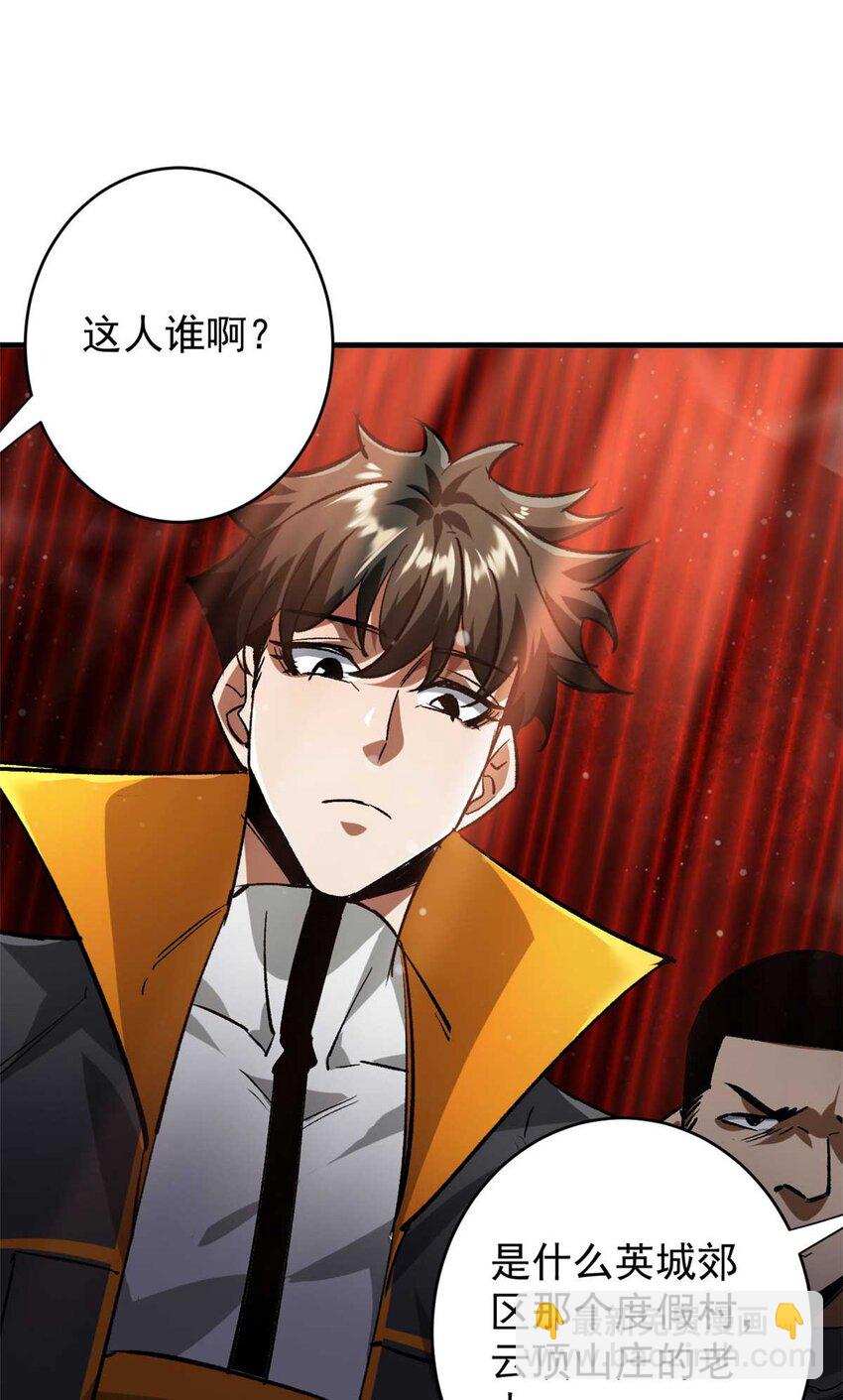 193 让我们大干一场(1/2)-第195话