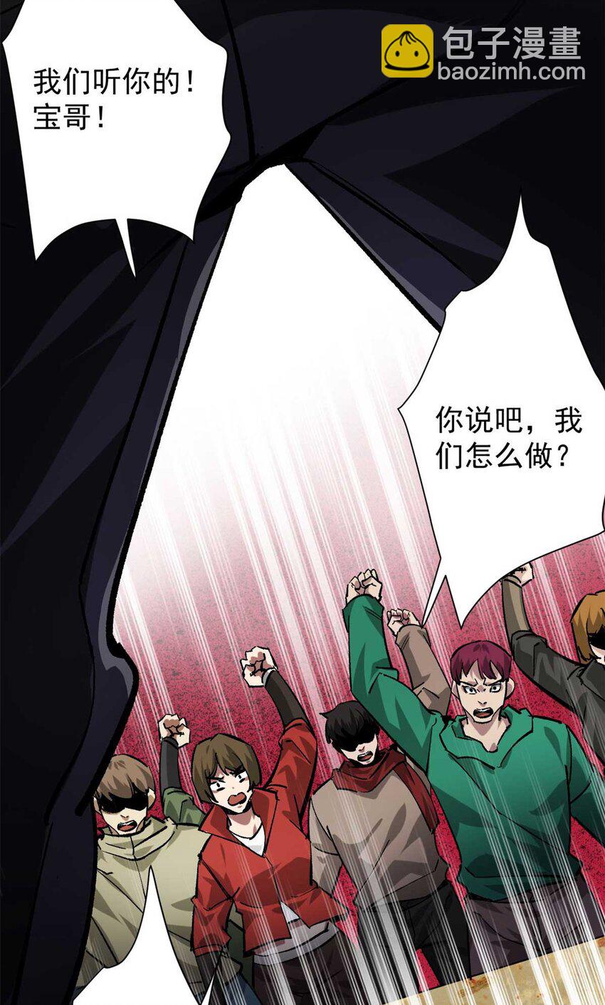 193 让我们大干一场(1/2)-第195话
