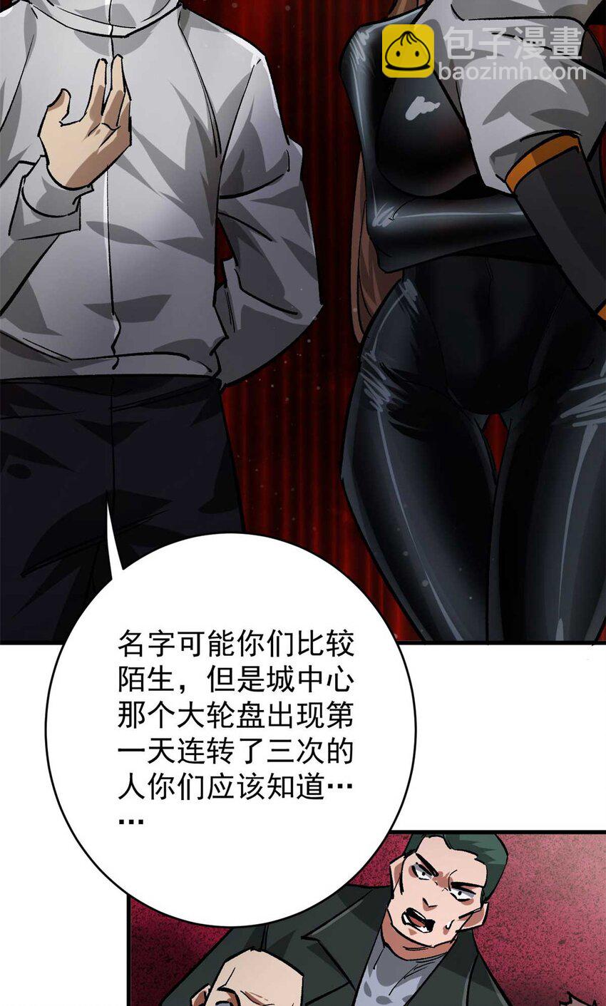 193 让我们大干一场(1/2)-第195话