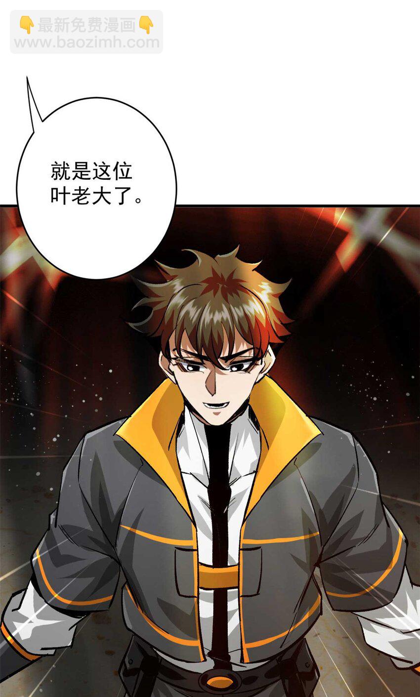 193 让我们大干一场(1/2)-第195话