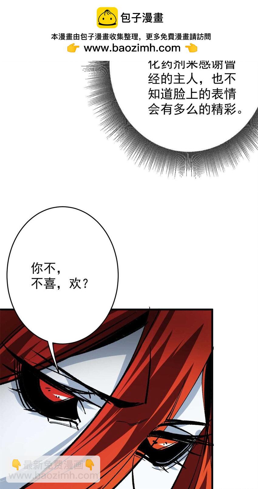 193 让我们大干一场(1/2)-第195话