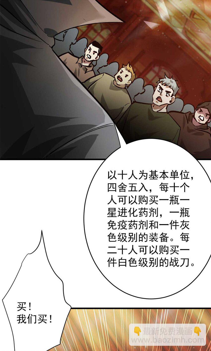 193 让我们大干一场(1/2)-第195话