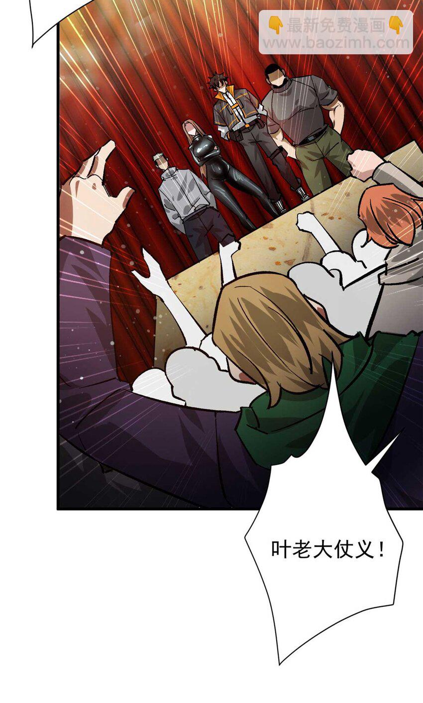 193 让我们大干一场(1/2)-第195话