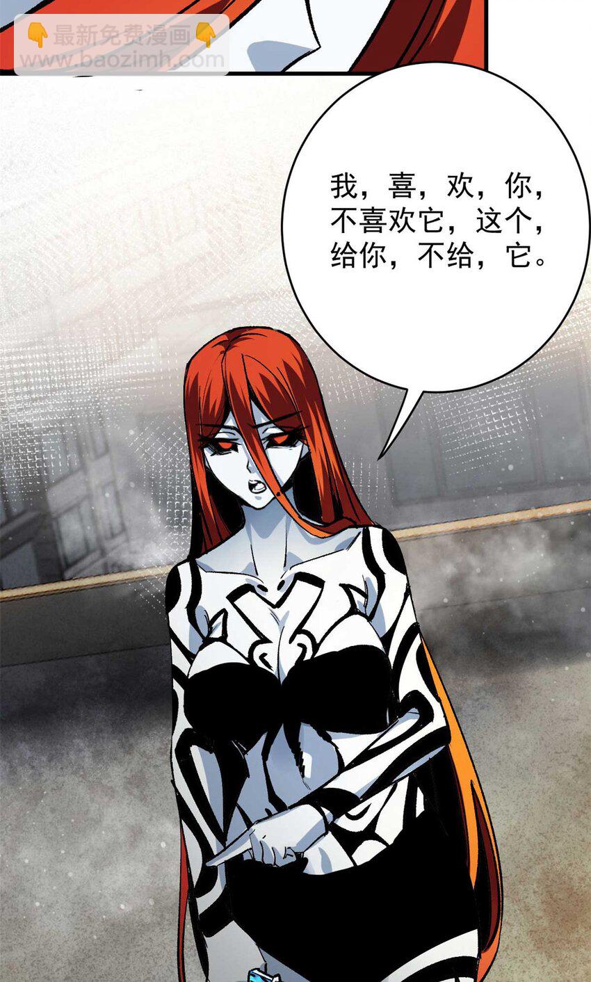 193 让我们大干一场(1/2)-第195话