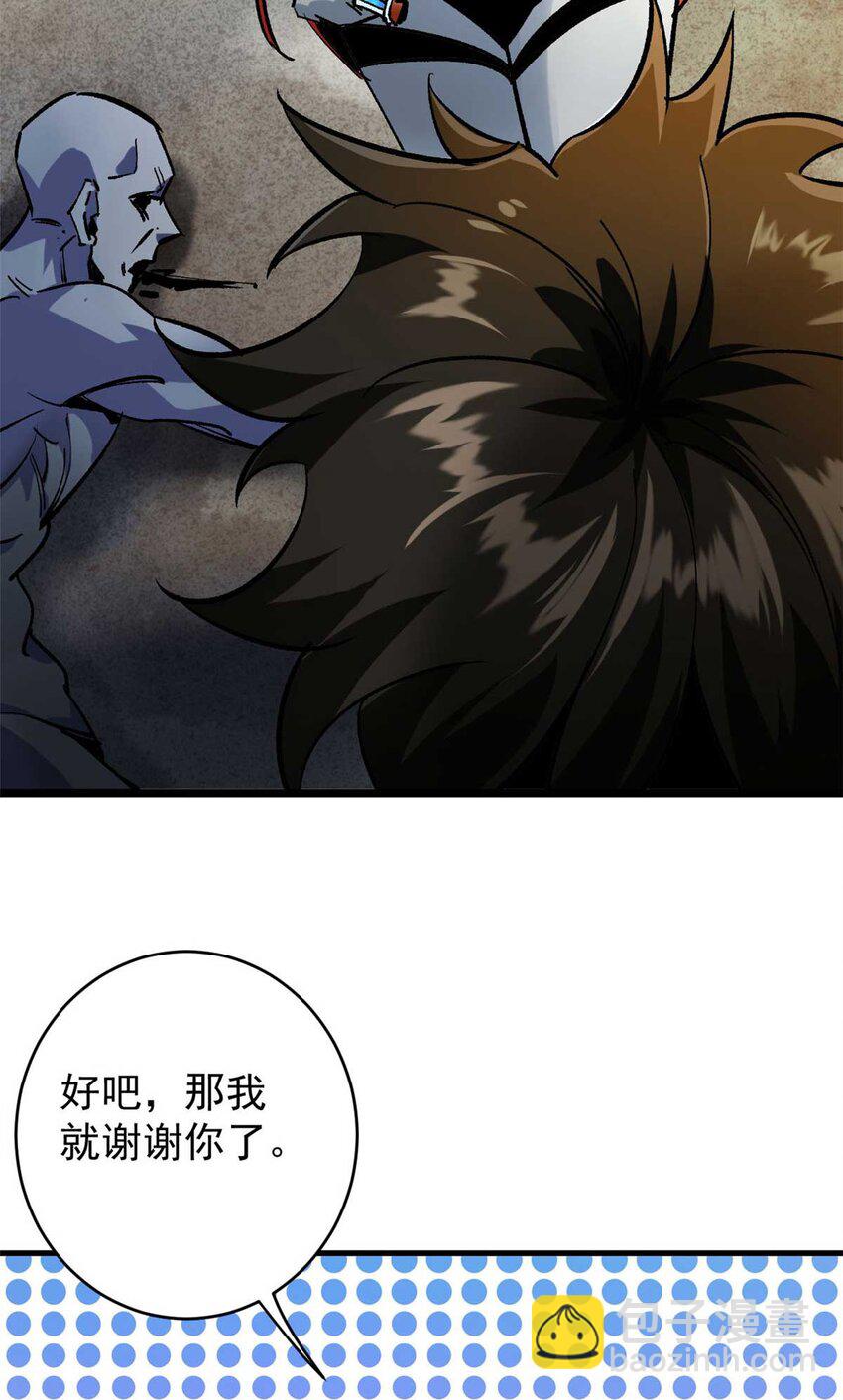 193 让我们大干一场(1/2)-第195话