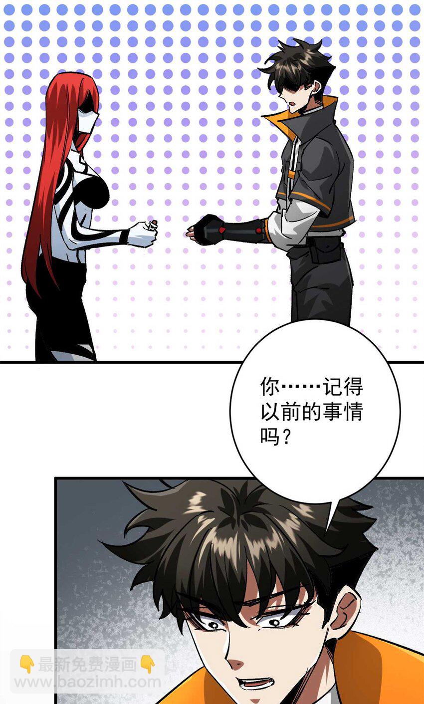 193 让我们大干一场(1/2)-第195话