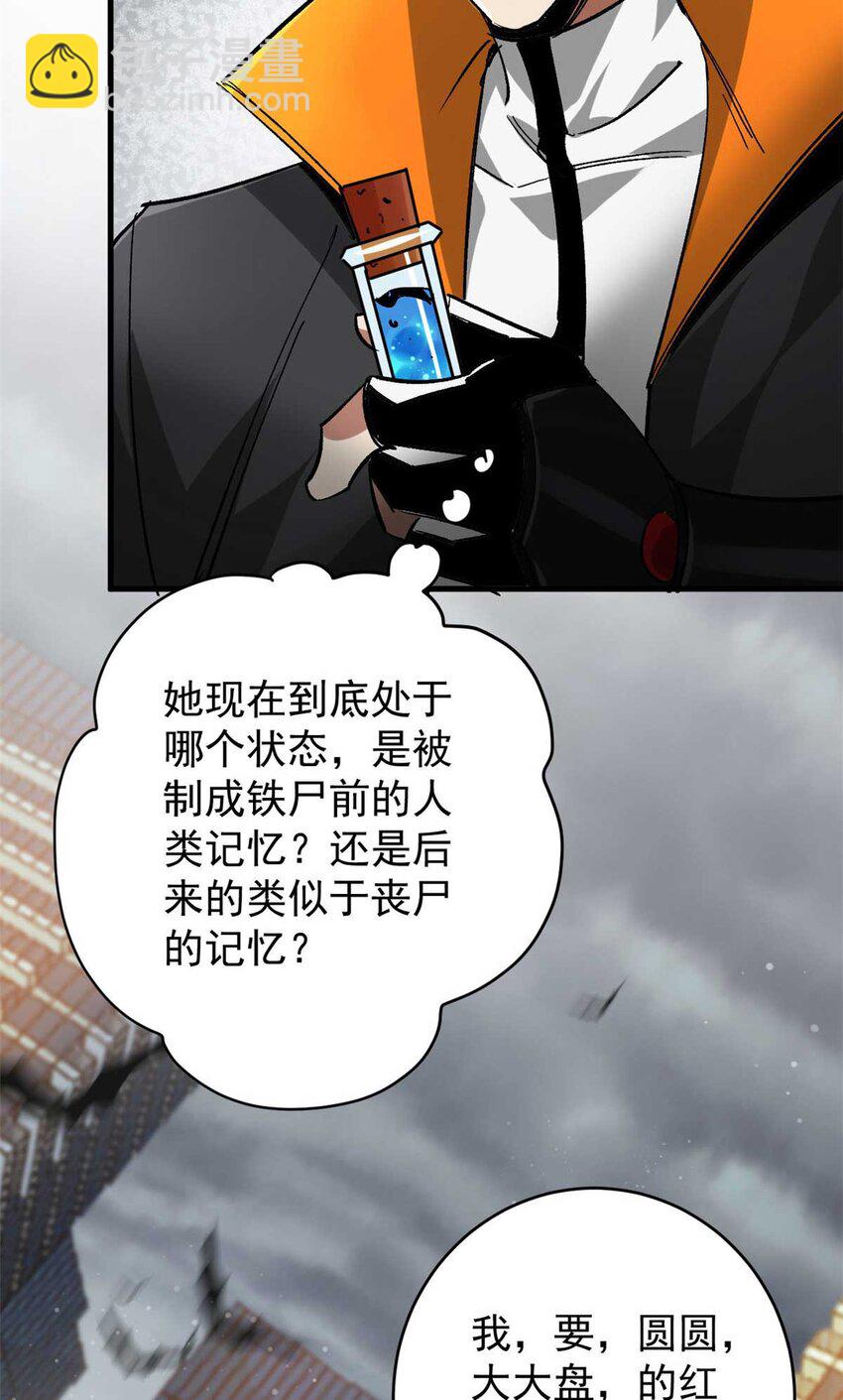 193 让我们大干一场(1/2)-第195话
