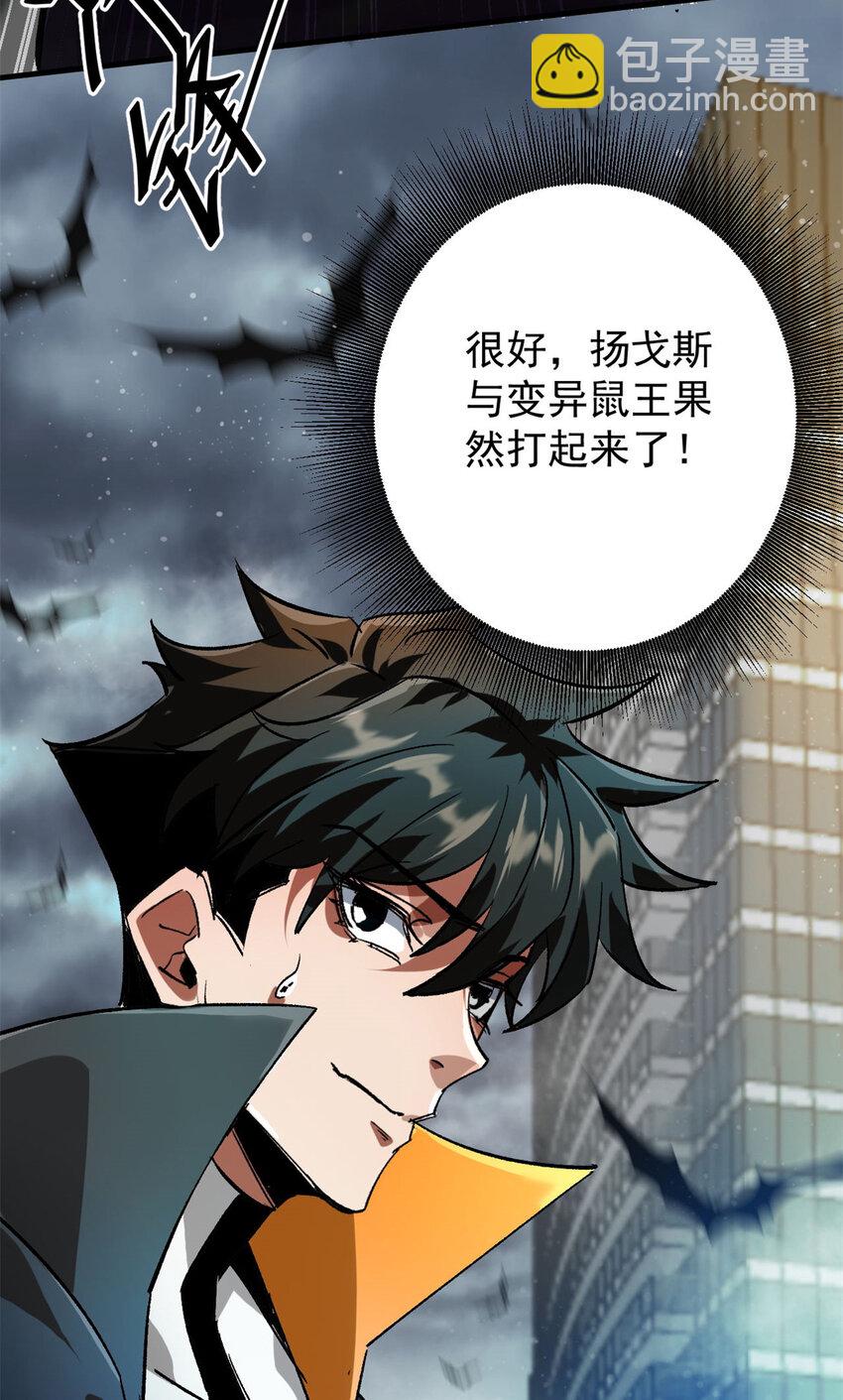 195 再转一次！-第197话