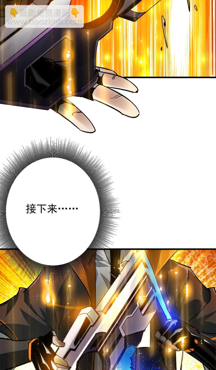 195 再转一次！-第197话