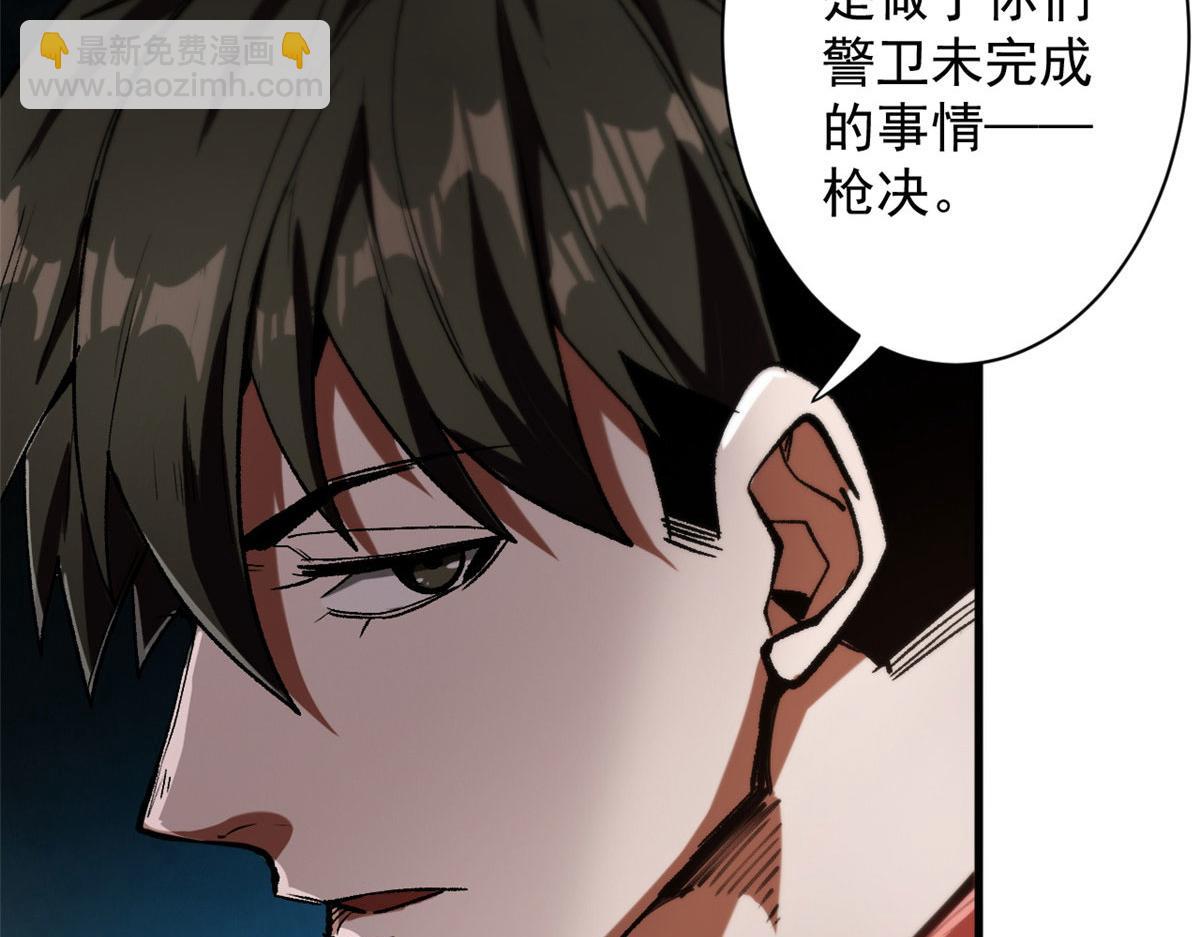 21 变异狂犬(1/4)-第21话