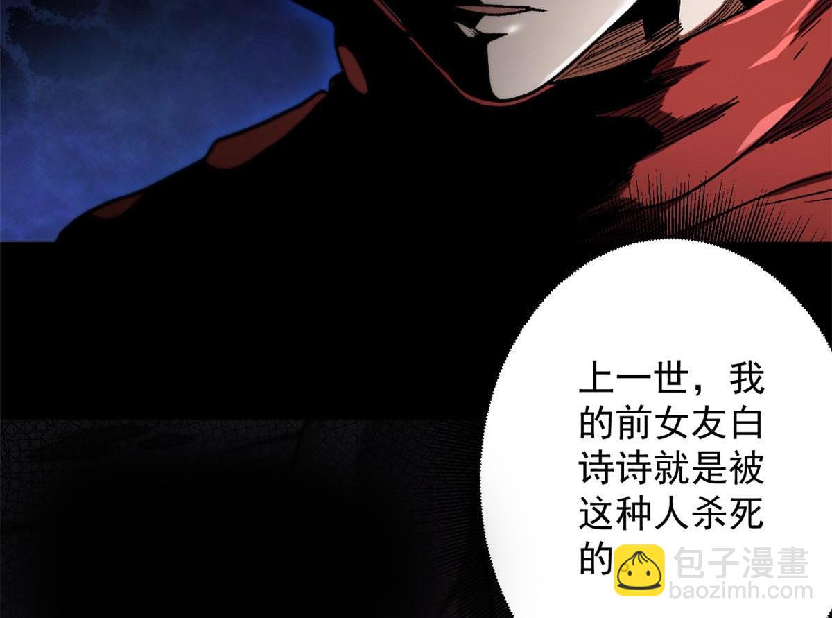 21 变异狂犬(1/4)-第21话