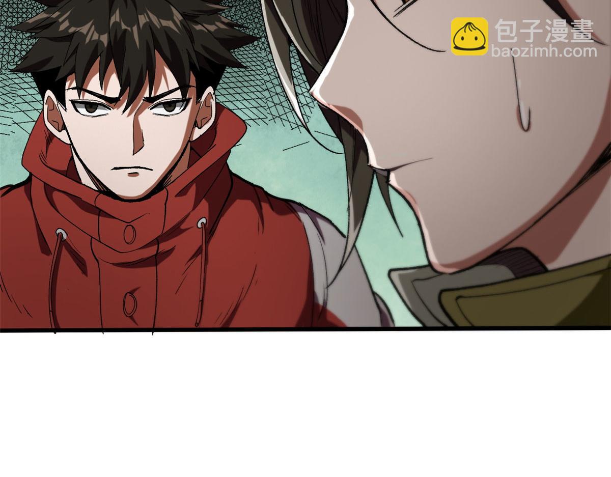 21 变异狂犬(1/4)-第21话