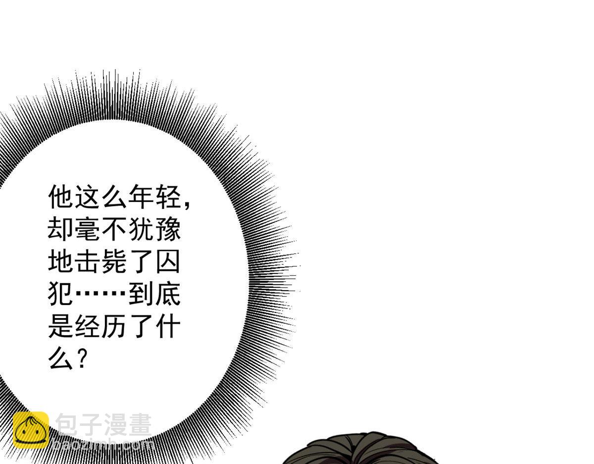 21 变异狂犬(1/4)-第21话