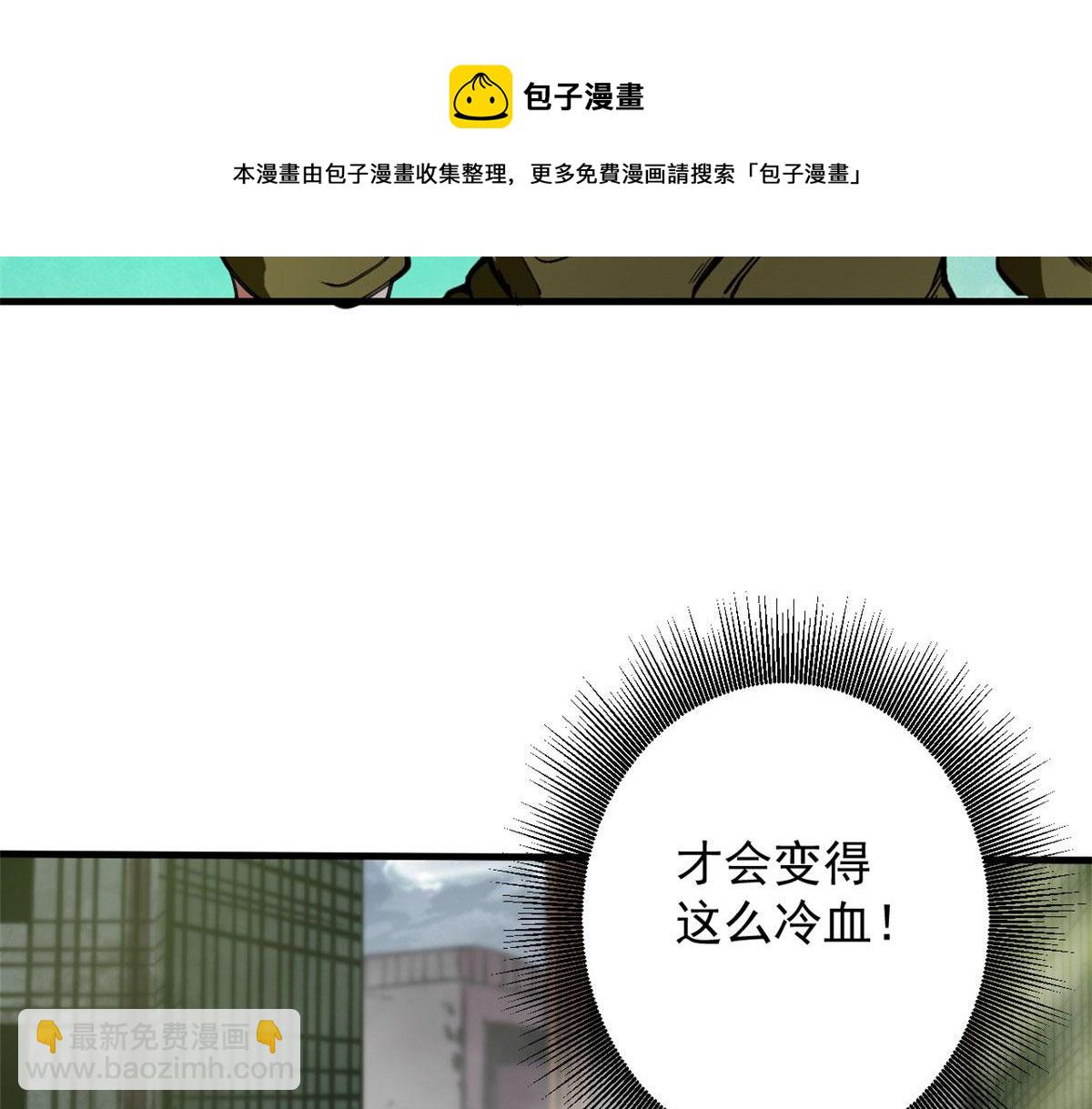 21 变异狂犬(1/4)-第21话