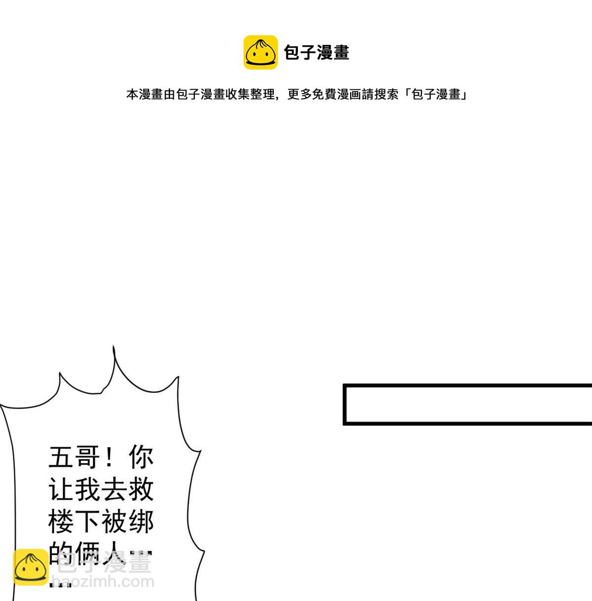 21 变异狂犬(1/4)-第21话