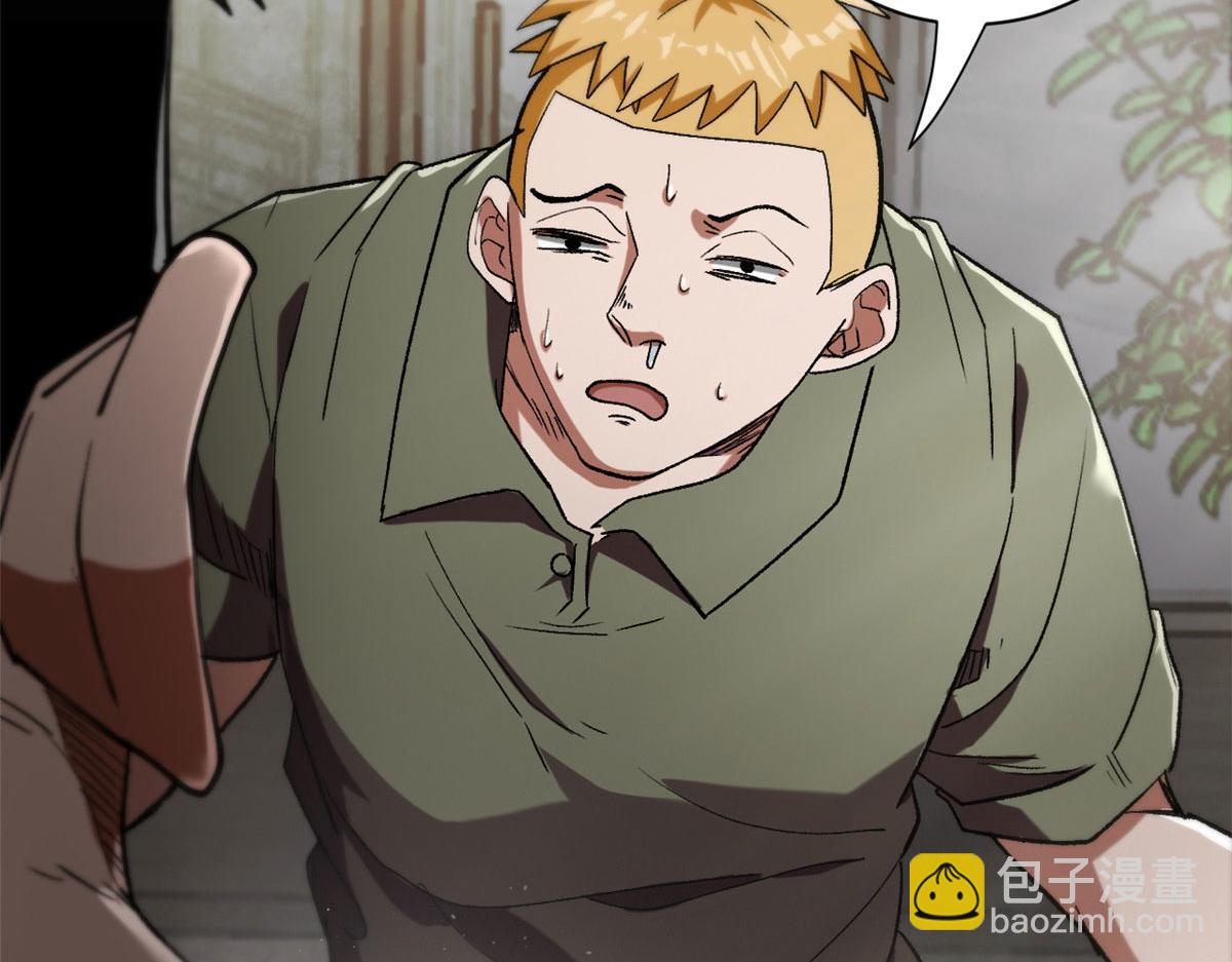 21 变异狂犬(1/4)-第21话
