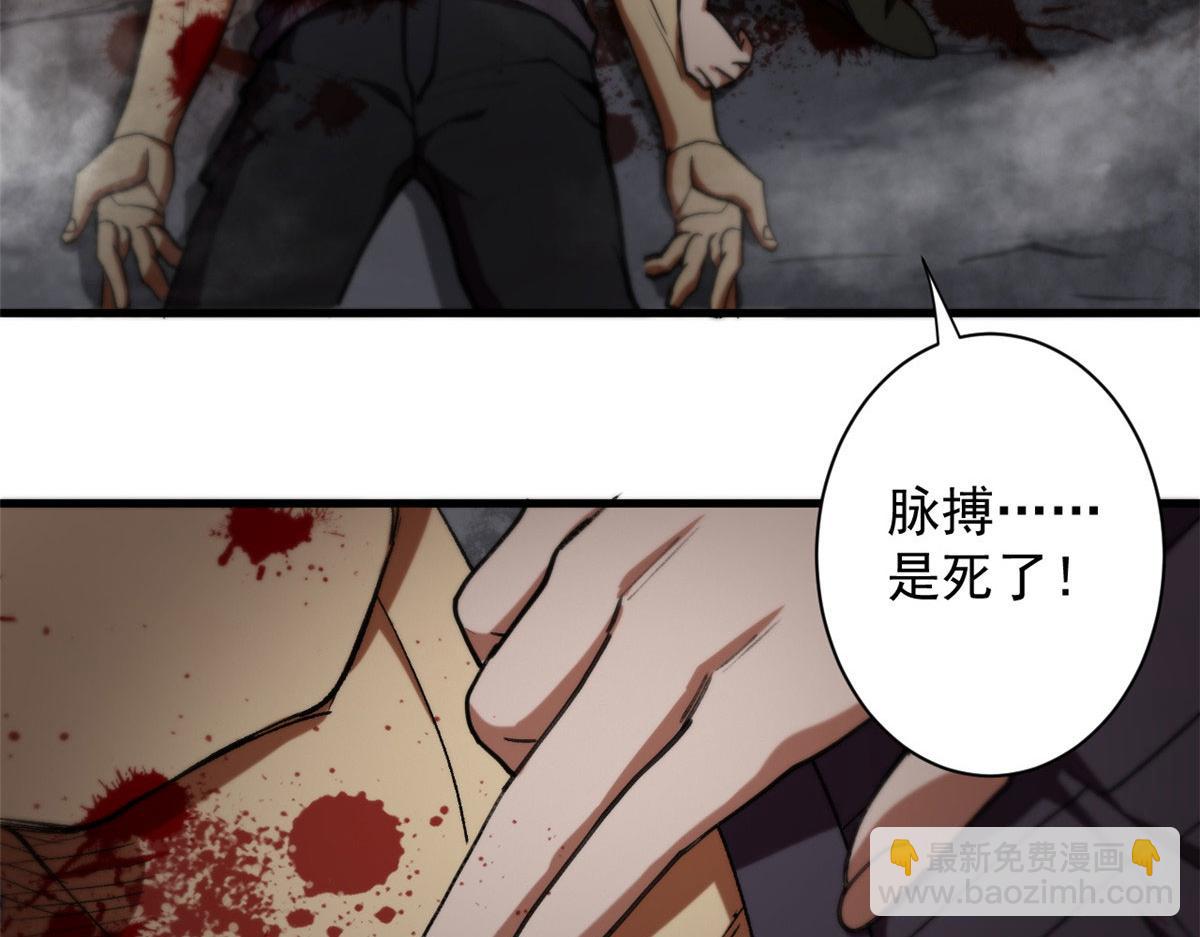 21 变异狂犬(1/4)-第21话
