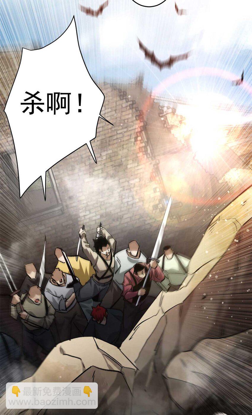199 英城的水，很深！(1/2)-第201话
