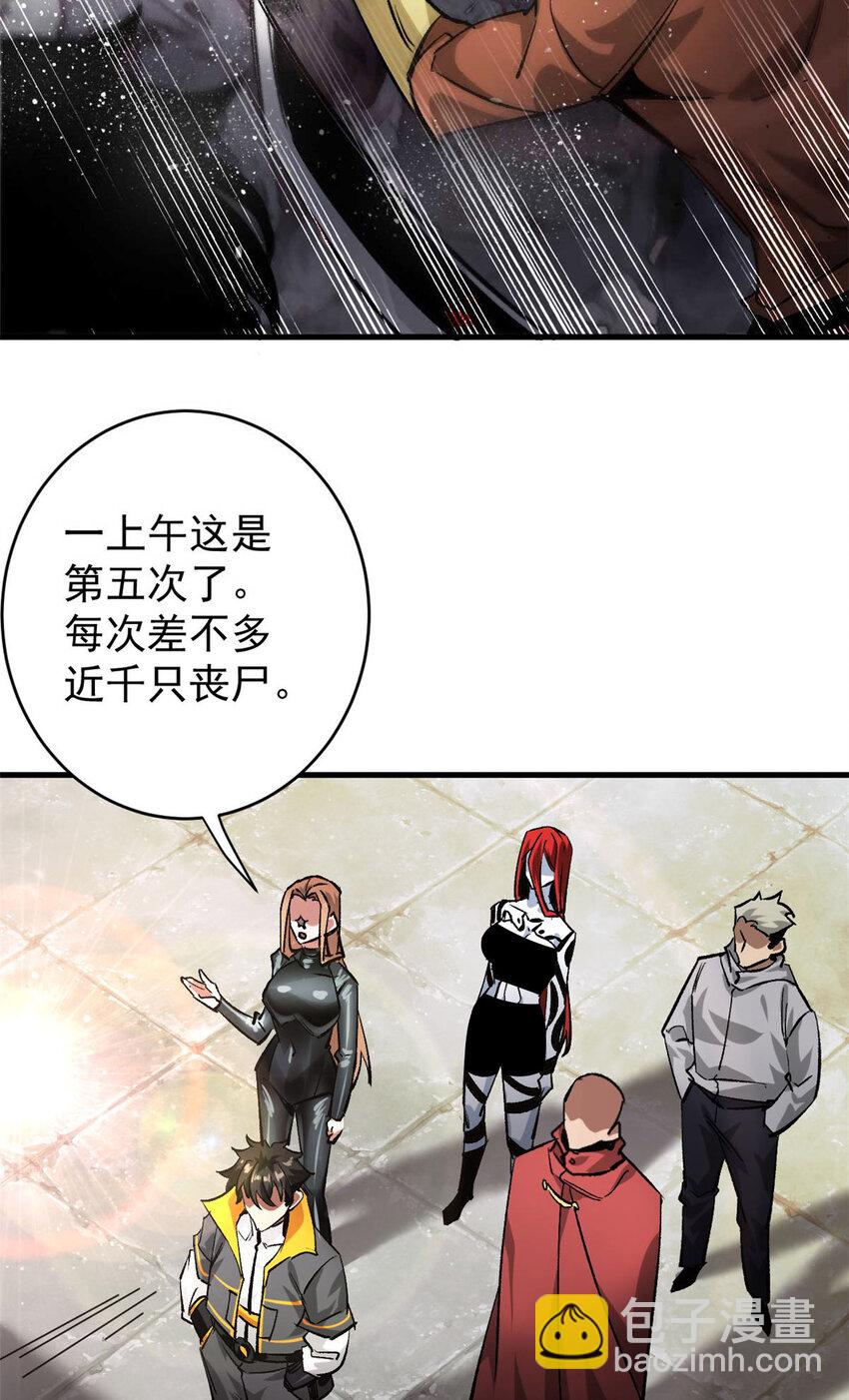 199 英城的水，很深！(1/2)-第201话