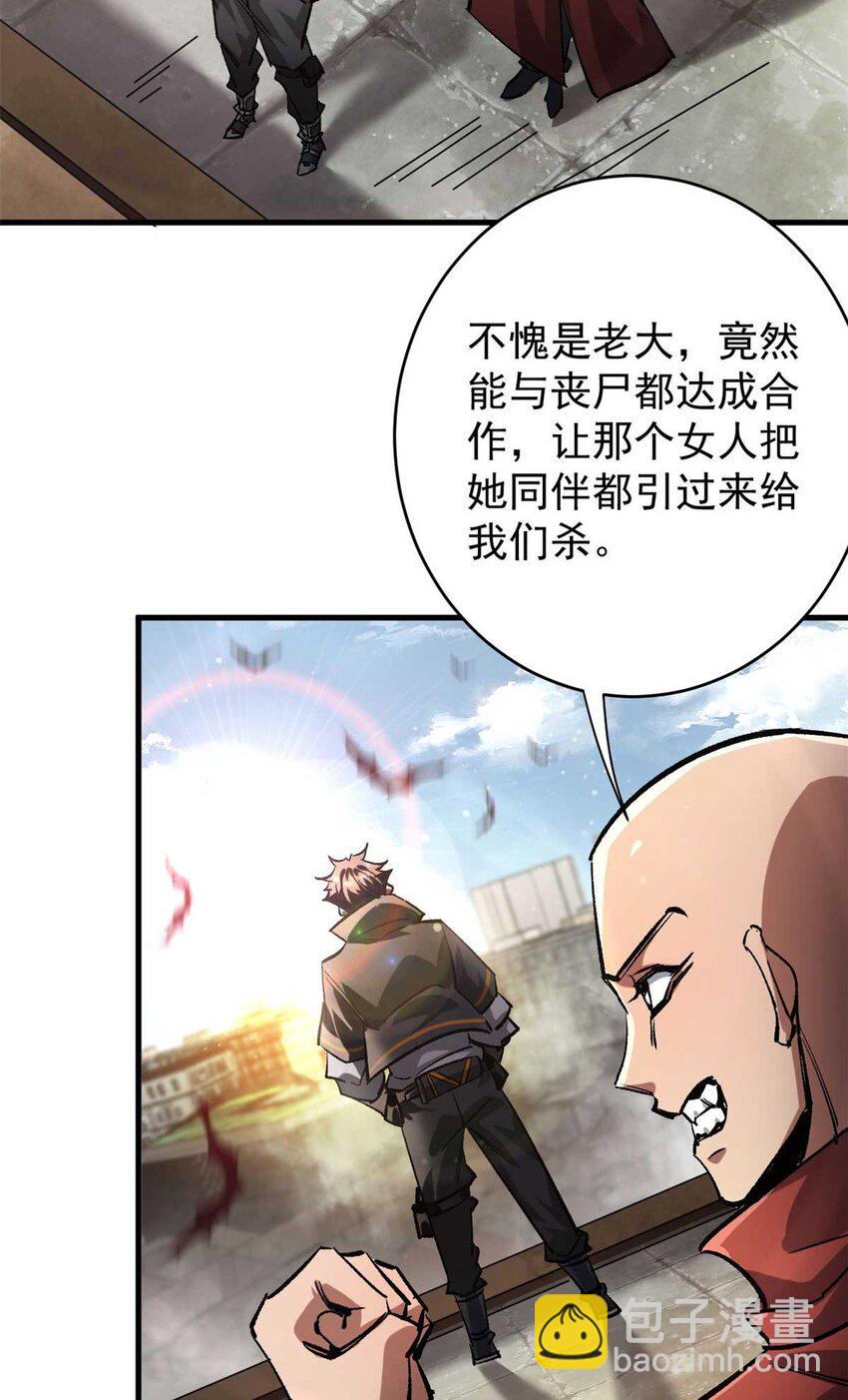 199 英城的水，很深！(1/2)-第201话