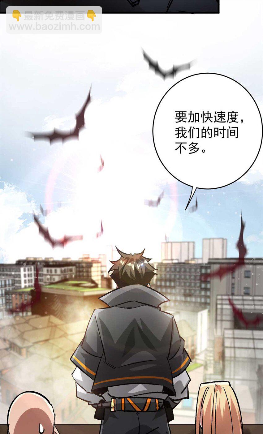 199 英城的水，很深！(1/2)-第201话